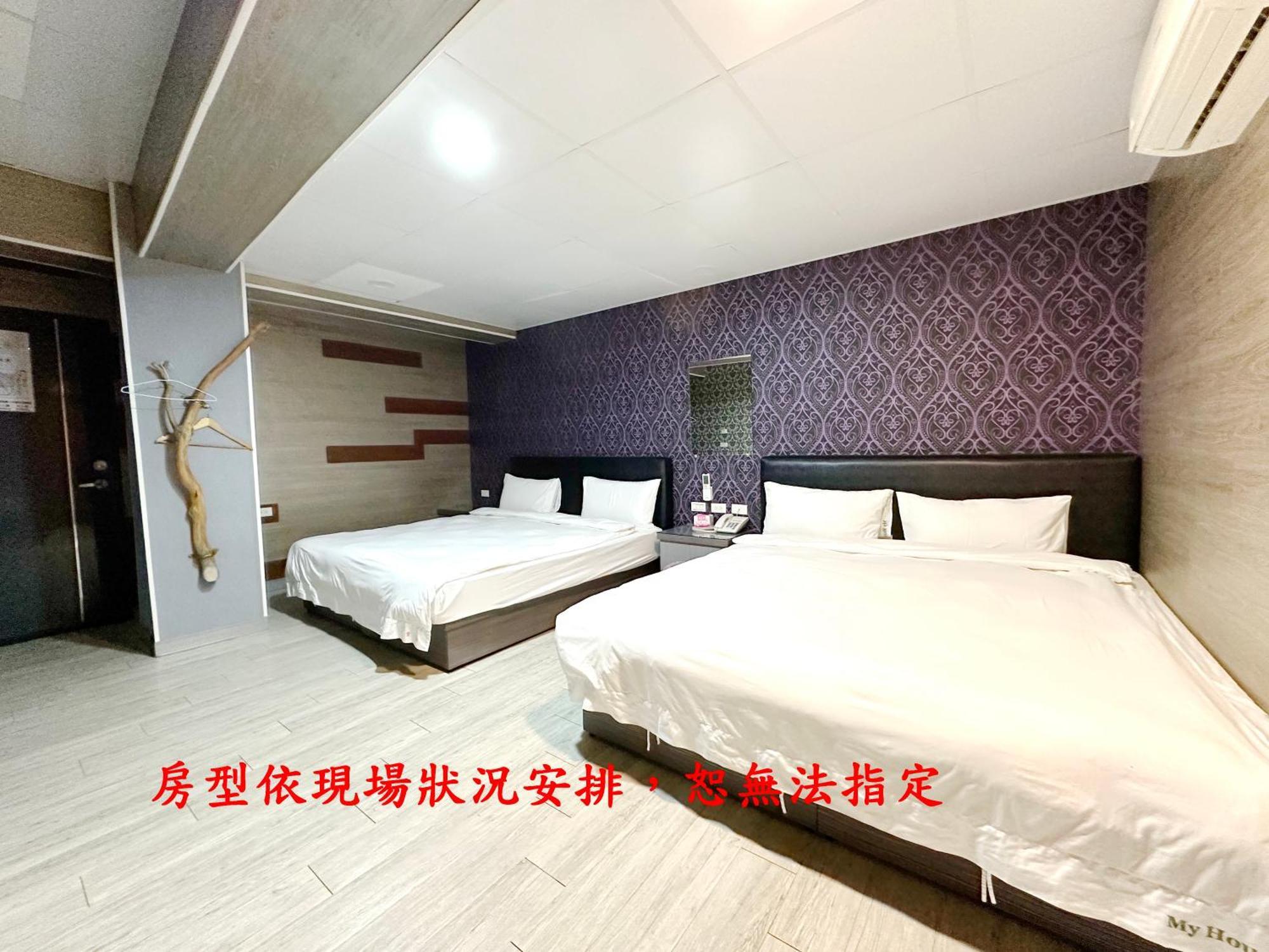 My House Hotel Luodong Luaran gambar